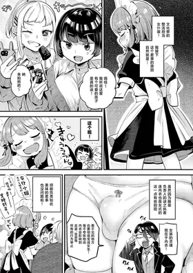 第 7 頁