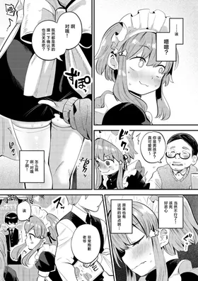 第 8 頁