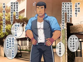 第 8 頁