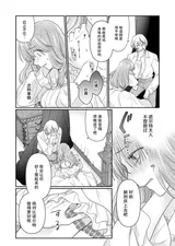 第 6 頁