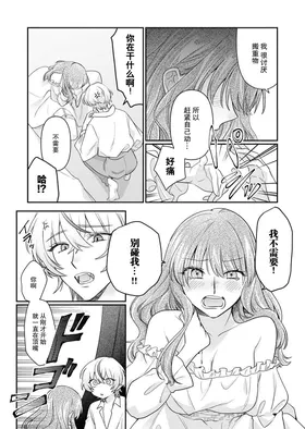第 7 頁