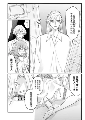 第 8 頁