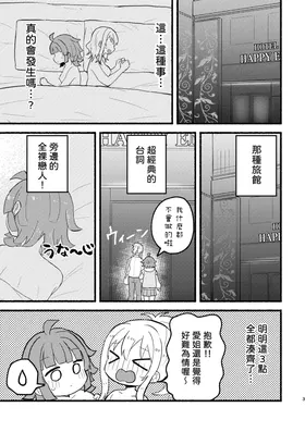 第 2 頁