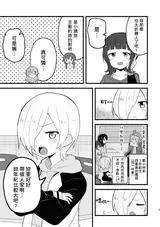 第 4 頁