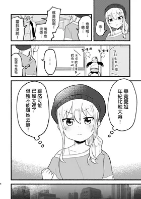 第 5 頁