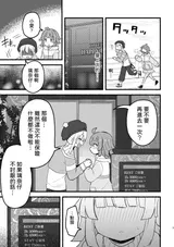 第 6 頁