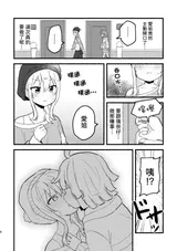 第 7 頁