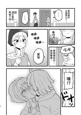 第 7 頁