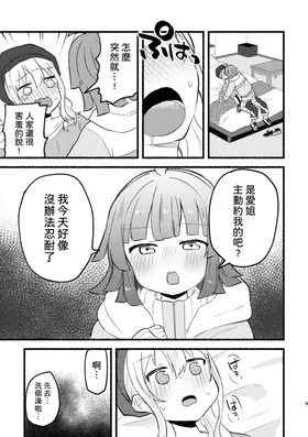 第 8 頁
