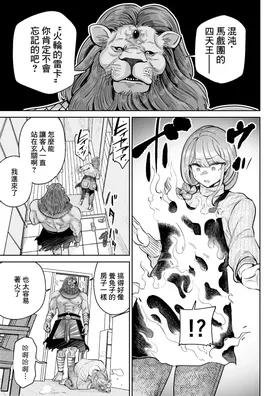 第 6 頁