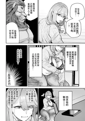 第 7 頁