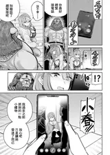 第 8 頁