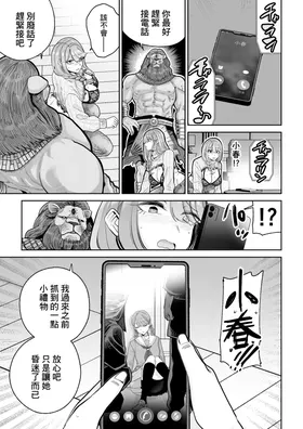 第 8 頁