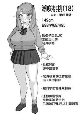第 3 頁