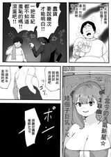 第 5 頁