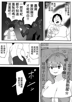 第 5 頁