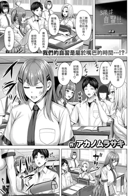 Frustrated Rei-chan