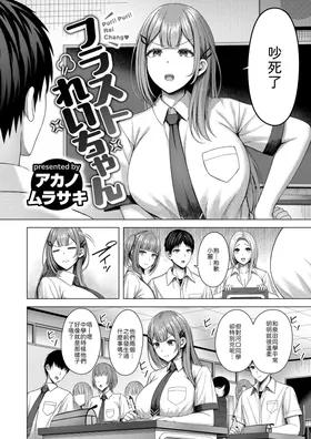 第 2 頁