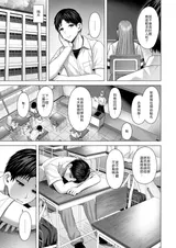 第 3 頁
