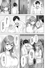 第 7 頁