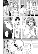第 8 頁