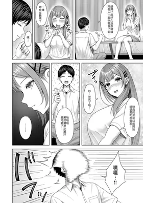第 8 頁