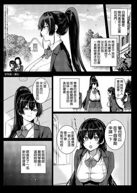 第 2 頁
