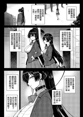 第 7 頁