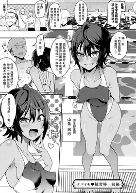 第 2 頁
