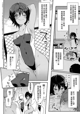 第 3 頁