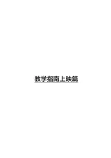 第 2 頁