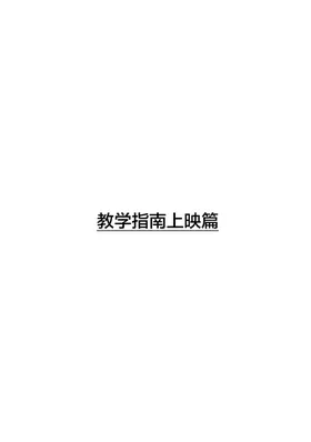 第 2 頁