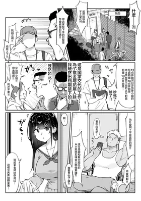 第 3 頁