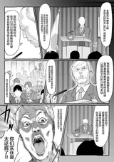 第 8 頁
