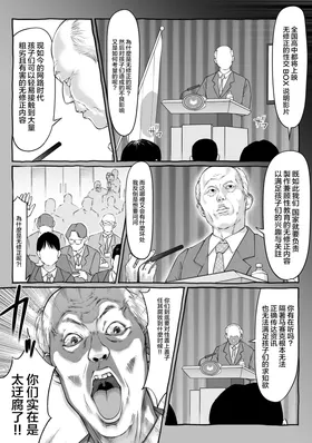 第 8 頁