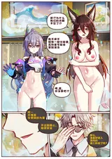 第 2 頁