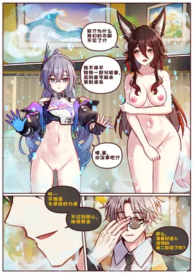 第 2 頁
