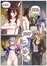 第 3 頁