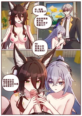 第 6 頁