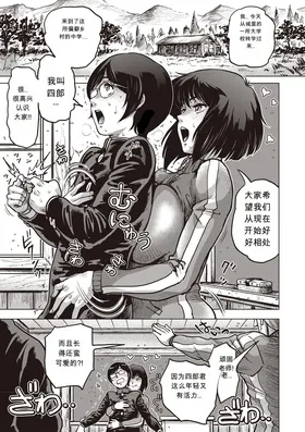 第 6 頁