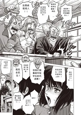 第 8 頁