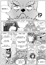第 2 頁