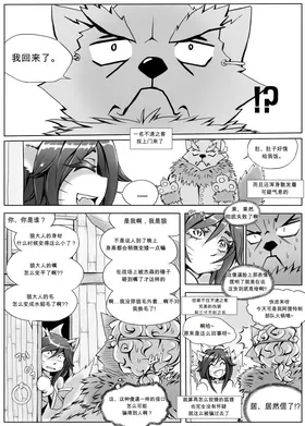 第 2 頁