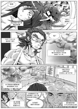 第 3 頁
