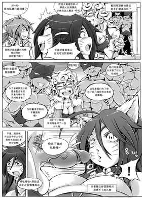 第 6 頁
