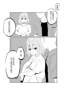 第 2 頁