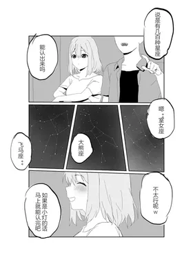 第 3 頁