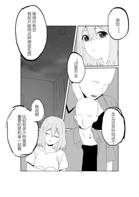 第 4 頁