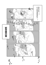 第 7 頁