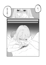 第 8 頁